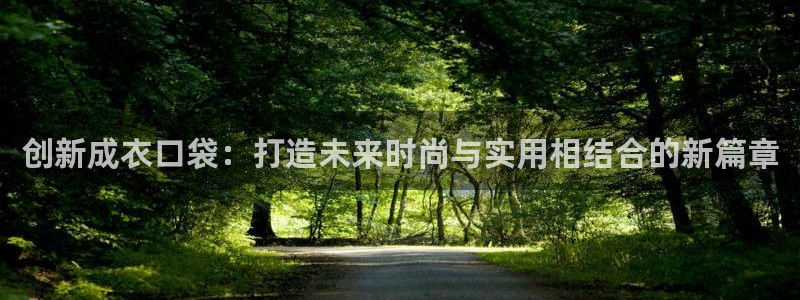 天辰娱乐平台安全吗