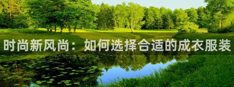 天辰娱乐appxi