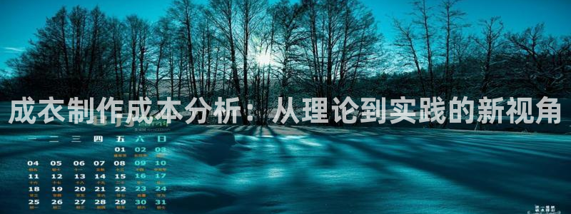 天辰娱乐输了