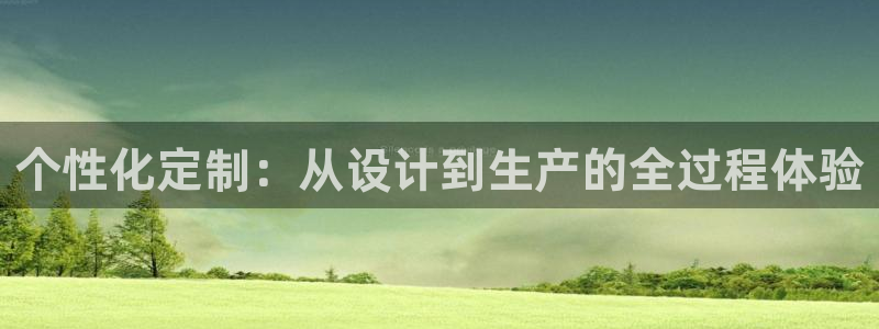 天辰娱乐84566