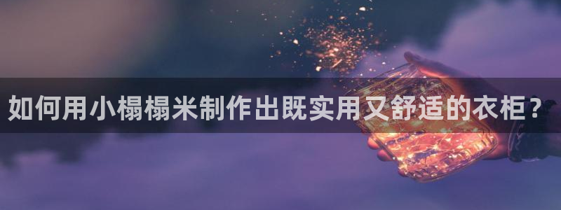 天辰娱乐53551