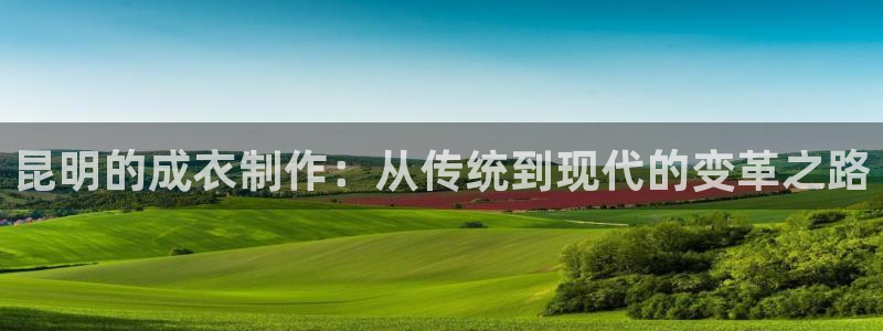天辰娱乐-q