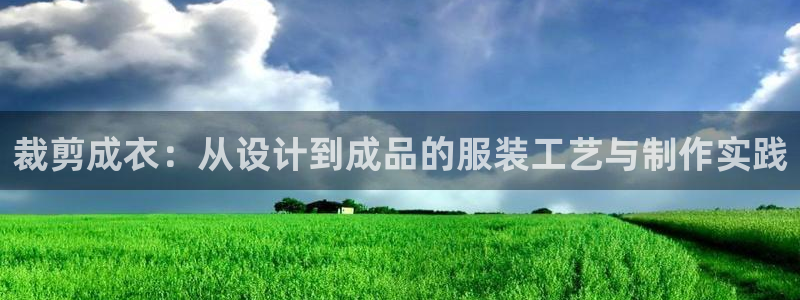 天辰娱乐线路