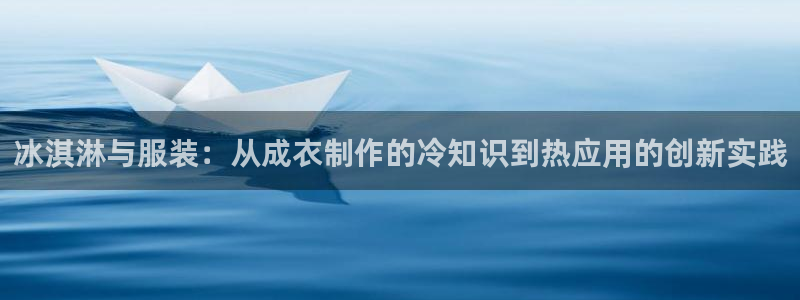 天辰娱乐输了