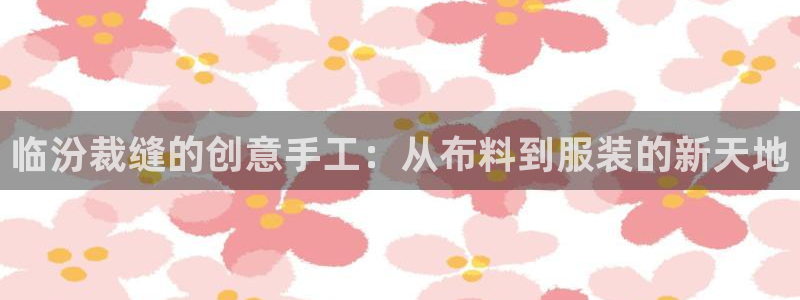 南充天辰娱乐