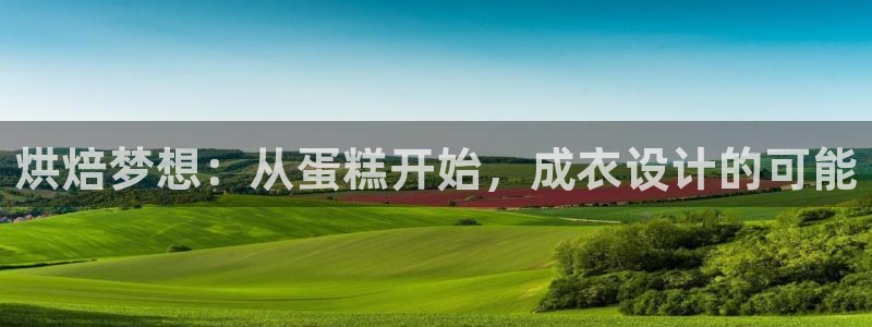 天辰娱乐扣钱