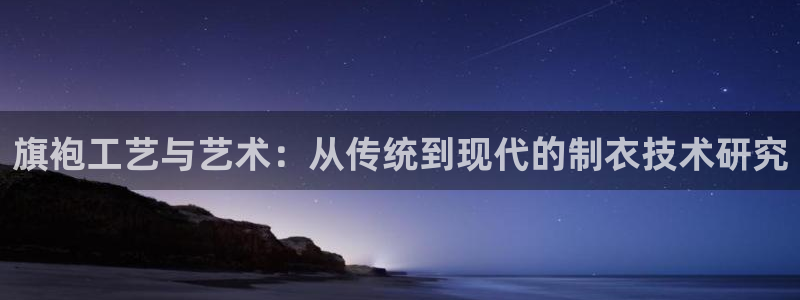 天辰娱乐平台地址在哪里