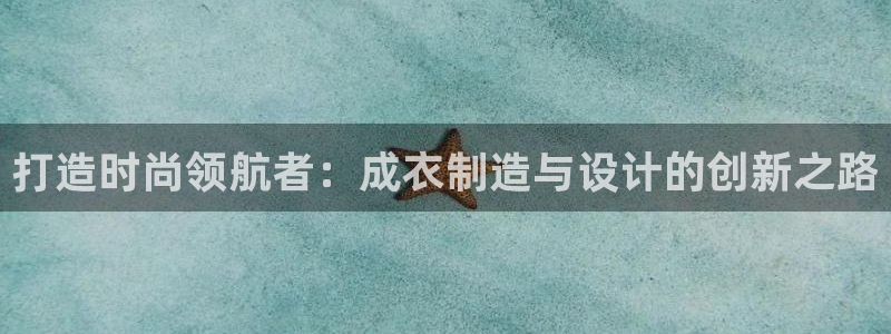 天辰娱乐 主管