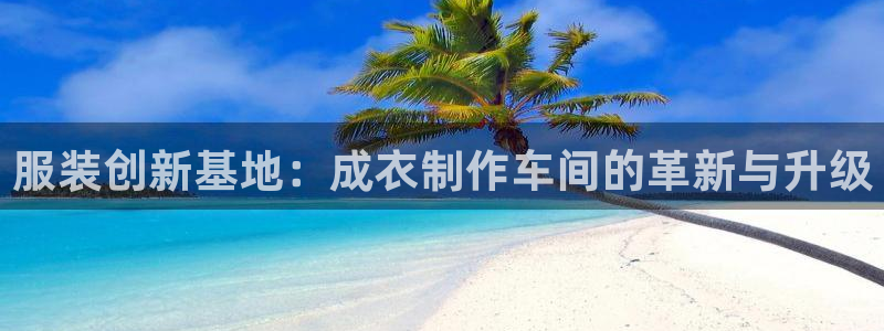 天辰娱乐卡