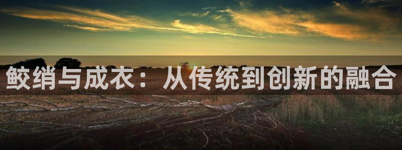 天辰娱乐连接