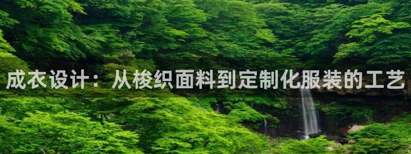 天辰娱乐文案
