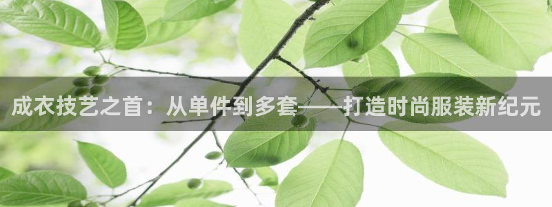 天辰娱乐登陆平台