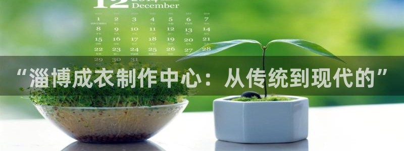天辰娱乐 天辰平台