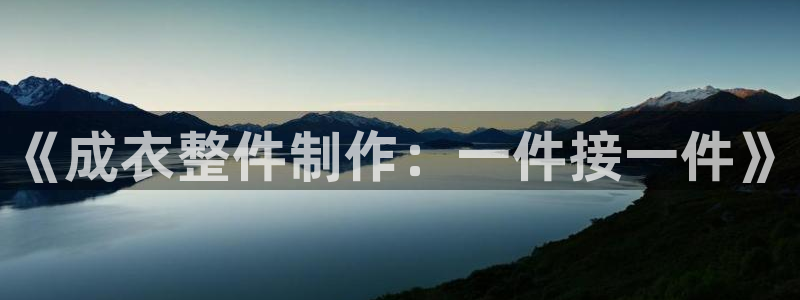 深圳天辰娱乐