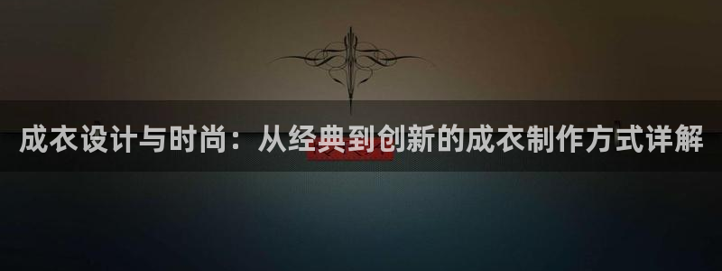 天辰娱乐会员