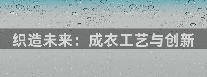 天辰娱乐客服