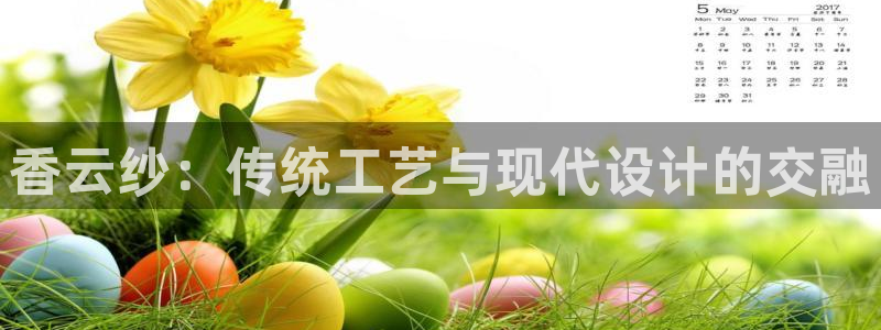天辰娱乐入口