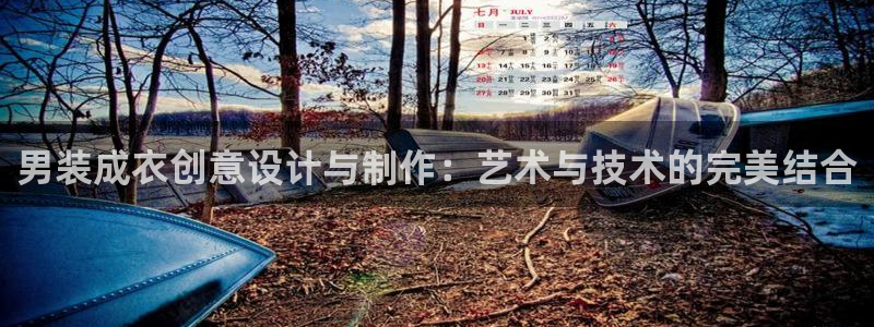 天辰娱乐酒店