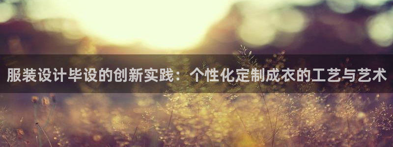 天辰娱乐1956