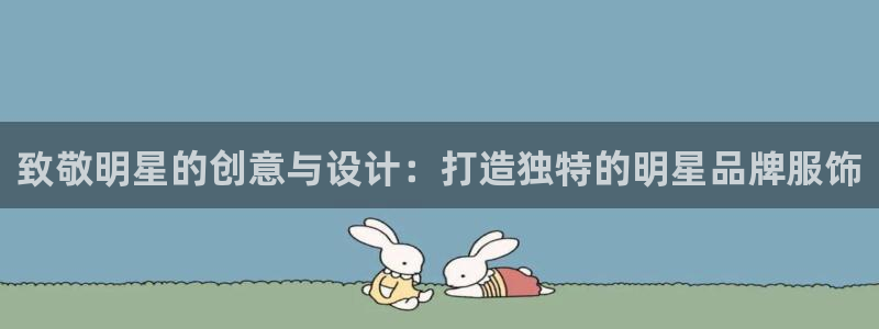 天辰娱乐在哪