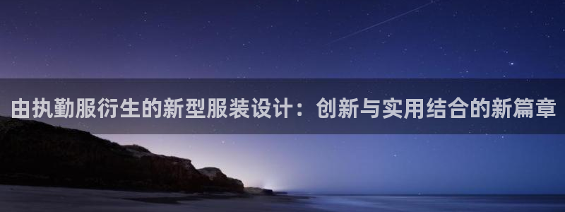 天辰娱乐酒店