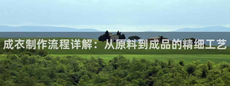 天辰娱乐反水