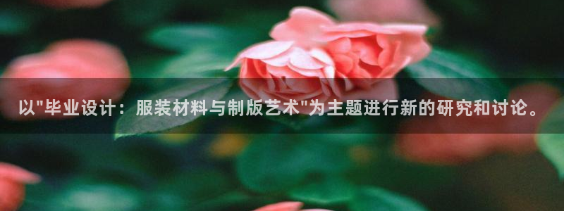 天辰娱乐1956