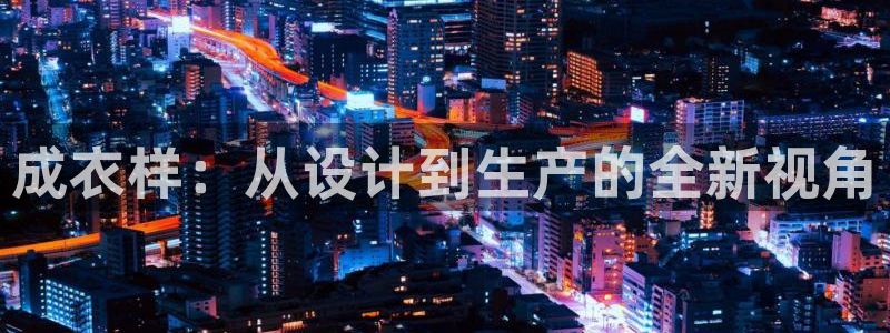 天辰娱乐公司