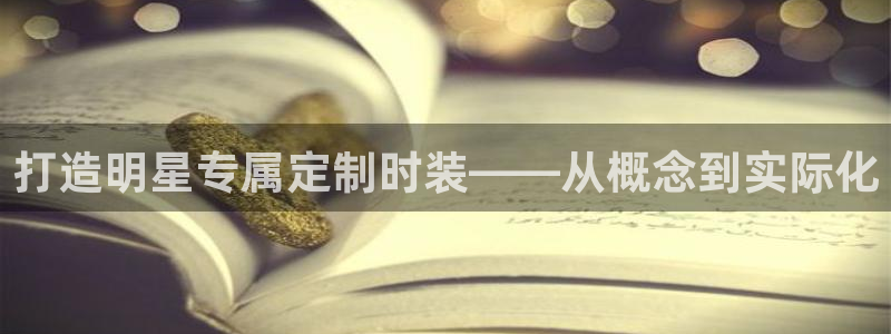 天辰娱乐小姐