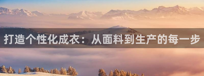 天辰娱乐 天辰平台