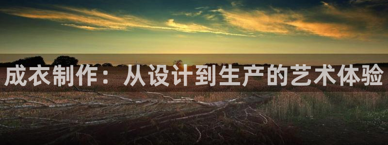 天辰娱乐信誉