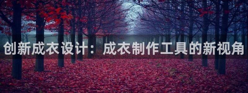 天辰娱乐海洋