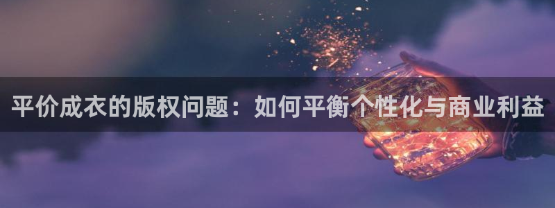 天辰娱乐登陆