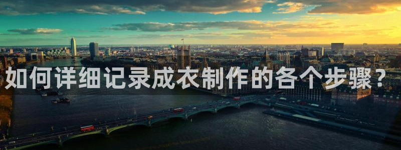 天辰娱乐软件