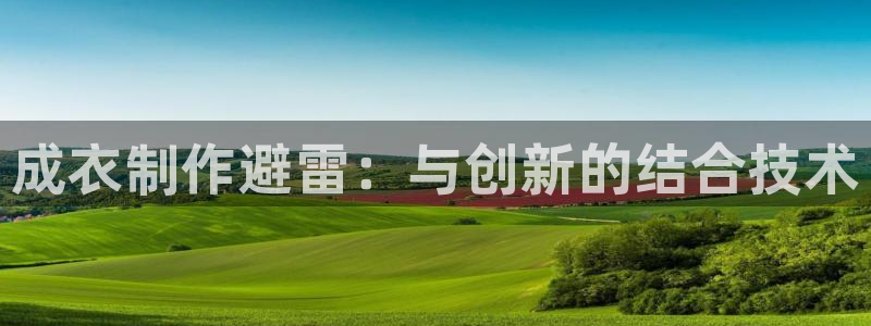 天辰娱乐网