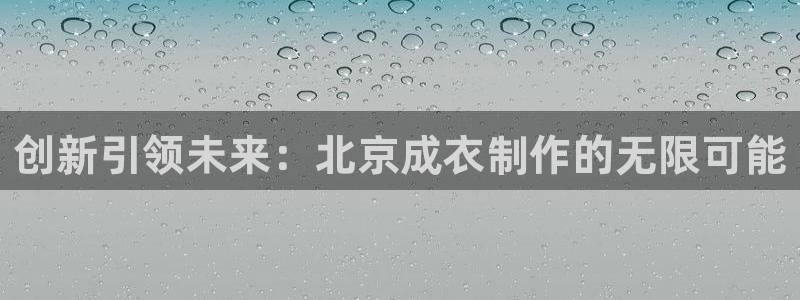 天辰娱乐欢乐