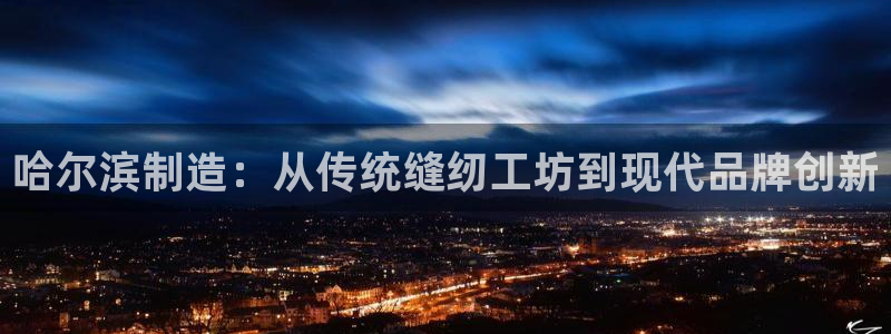 广东天辰娱乐