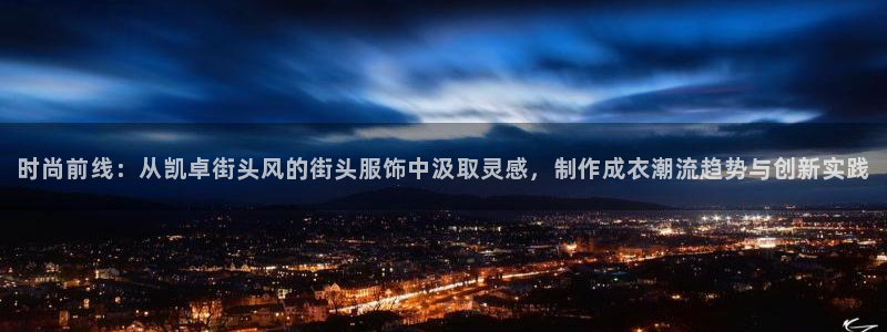天辰娱乐登陆平台
