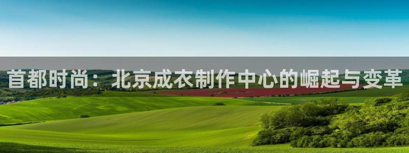 天辰娱乐彩票