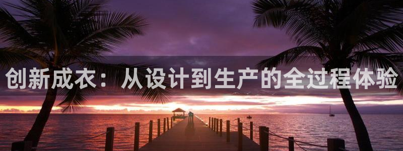 天辰娱乐平台入口