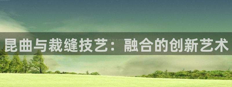 天辰娱乐说