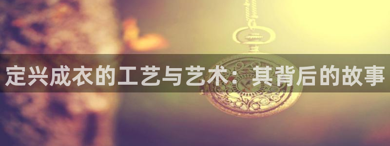 天辰娱乐娱乐平台
