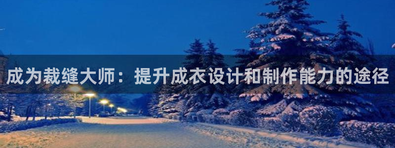 天辰宝娱乐
