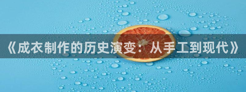天辰娱乐_675138