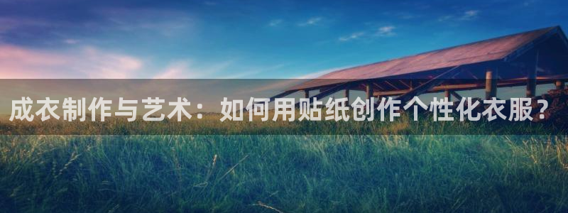 天辰娱乐ttf