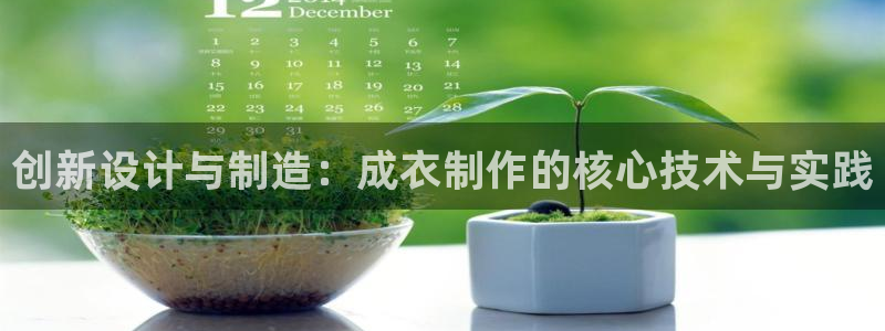 天辰app娱乐