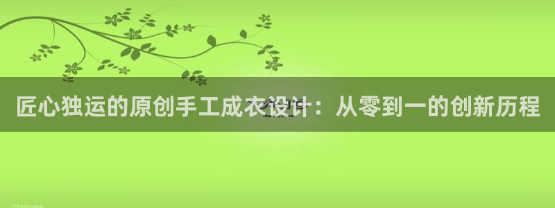 天辰娱乐1980