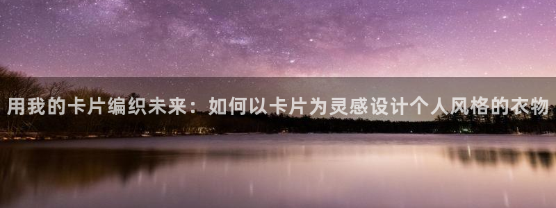 天辰娱乐游客