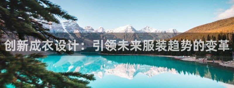 天辰娱乐平台靠谱么