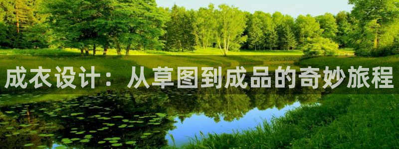 天辰娱乐官方网
